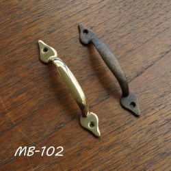 真鍮製　ハンドル　MB-102