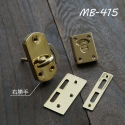 アンティーク金具　真鍮トイレ引き戸表示付錠　MB-415　室金物