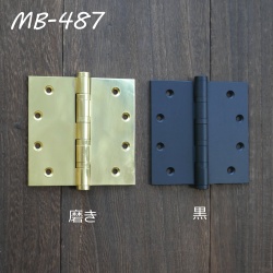MB-487　真鍮蝶番０３　磨き　アンティーク 黒色